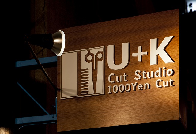 U+K Cut Studio-03